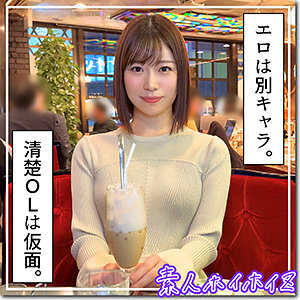 [UNCENSORED-LEAK] HOI-319 Io